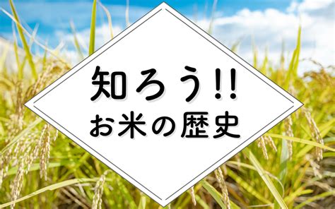 出会い系の歴史について。昔から知らない人同士が交流する手段。